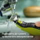 Сменные лезвия Philips OneBlade QP250/50 5 шт (8720689009621) - изображение 9