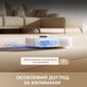 Робот-пилосос Dreame F10 White (7195496) - изображение 4