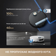 Робот-пилосос Dreame Aqua 10 Ultra Roller Complete White (7223213) - изображение 14