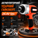 Аккумуляторный ударный гайковерт Boxer 24,4 В, 5 А·ч, 500 Н·м, 1/2" с двумя аккумуляторами, беспроводной ключ для откручивания гаек, замены колес, шиномонтажа и монтажных работ - изображение 2
