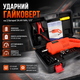 Ударный гайковерт Boxer 24,4 В, 5 А·ч с 2 аккумуляторами, 500 Н·м, 1/2", беспроводной аккумуляторный ключ для откручивания гаек, снятия колес, установки креплений и ремонта автомобилей - изображение 2