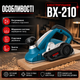 Электрорубанок Boxer BX-210 2450 Вт 82 мм для строгания древесины, профессиональный деревообрабатывающий инструмент с регулировкой глубины реза, вырезанием пазов и снятие фасок - изображение 4