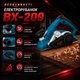 Электрорубанок Boxer BX-209, 1950 Вт, 82 мм, для строгания древесины, ручной деревообрабатывающий инструмент с регулировкой глубины реза, вырезанием пазов и снятие фасок - изображение 4