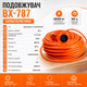 Удлинитель BX-787, 50 м - изображение 5