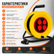 Подовжувач на котушці BX-755 50 м 4 розетки із заземленням IP44, силовий електроподовжувач 220 В 2950 Вт, кабель ПВС 3×2.5 мм² для електроінструменту, будівництва, гаража, майстерні та садових робіт - зображення 5