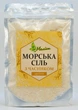 Соль морская с чесноком мелкая Меліса 200 г (4820089086728) - изображение 1