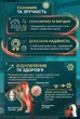 Ветеринарний апарат лазерної терапії. Lazer LED прилад для лікування артриту, артрозу, травм суглобів, загоєння ран у тварин (кішок, собак, кроликів, хом'яків та ін.) - зображення 11
