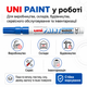 Маркер перманентний Uni Paint Синій 0.8-1.2 мм (PX-21.Blue) - зображення 3