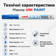 Маркер перманентний Uni Paint Синій 0.8-1.2 мм (PX-21.Blue) - зображення 5