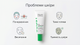 Сироватка з азелаїновою кислотою Paula's Choice 10% azelaic acid booster, 30 ml - зображення 3