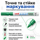 Маркер перманентний Uni Paint Зелений 0.8-1.2 мм (PX-21.Green) - зображення 5