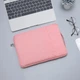 Чехол-сумка Cloth Bag для Acer Nitro 16S AN16S Светло-розовый - изображение 2