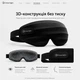 Маска для сна Xiaomi Dreamlight 3s 3D универсальна из дышащего материала - изображение 11