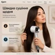 Фен Dyson HD07 Supersonic Air Multiplier prussian silver/white для волос с контролем температуры и насадками - изображение 2