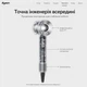 Фен Dyson HD07 Supersonic Air Multiplier prussian silver/white для волос с контролем температуры и насадками - изображение 8