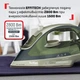 Утюг Tefal Energy Power FV6884E0 - изображение 4