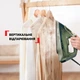 Утюг Tefal Energy Power FV6884E0 - изображение 9