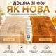 Мінеральна олія для дерев’яних дощок 100 мл Gorillas BBQ – масло для торцевої дошки, обробної дошки, догляд за деревом, просочення для кухонних дощок DS60 - зображення 2