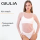 Жіночий лонгслів в сітку Giulia AIR MESH 7001/070 S/M Pink-pale, прозорий лонгслів в горошок - зображення 1