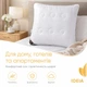 Подушка Air Dream Exclusive 70х70 см IDEIA два чохли з блискавкою антиалергенна біла - зображення 2