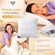 Подушка Air Dream Exclusive 70х70 см IDEIA два чохли з блискавкою антиалергенна біла - зображення 3