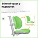 Дитяче крісло Mealux Ortoback Duo Green (арт.Y-510 KZ) - зображення 9