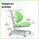 Дитяче крісло Mealux Ortoback Green (арт.Y-508 KZ) - изображение 4