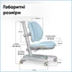 Дитяче крісло Mealux Ortoback Duo Blue (арт.Y-510 KBL) - зображення 3