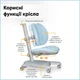 Дитяче крісло Mealux Ortoback Duo Blue (арт.Y-510 KBL) - зображення 4
