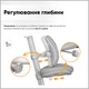 Дитяче крісло Mealux Ortoback Duo Plus Grey (арт.Y-510 G Plus) - изображение 5