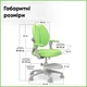 Дитяче крісло Mealux Sprint Duo Green (арт.Y-412 KZ) - зображення 2