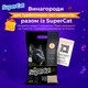 Растительный наполнитель SuperCat Биобентонит комкующийся для кошачьих туалетов 2,5 кг (3533) - изображение 2