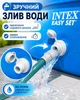 Наливной бассейн Intex 28122 NP с фильтром насосом (305Х76см, 3854л), голубой - изображение 4