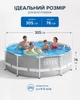 Каркасний басейн Intex 26700 NP Prism Frame Pool (305х76см, 4485л.), синій - зображення 4