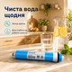 Змінний мембранний елемент Екософт 75 галонів для домашніх систем фільтрації - изображение 4