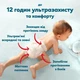 Подгузники Pampers Premium Care Pants Розмір 3 (6-11 кг) 152 шт (8006530315869) - изображение 2