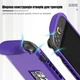 Защитный чехол Skull&Co StandGrip для Nintendo Switch 2 Galactic Purple бампер подставка - изображение 10