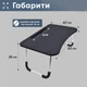 Складной столик для ноутбука UFT с подставкой для планшета черный - изображение 4