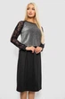 Костюм женский нарядный, цвет черный, размер XL-XXL FA_015047 - изображение 2