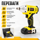Аккумуляторный ударный гайковерт SR-022 20,4 В, 2,6 А·ч, 250 Н·м, 1/2" с двумя аккумуляторами — беспроводной инструмент для откручивания гаек, замены колес, шиномонтажа и монтажных работ - изображение 3