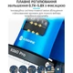 Микроскоп Sunshine R360 Pro - 710791 - изображение 5