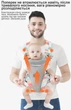 Слинг Рюкзак-кенгуру Baby Carriers Colorful - изображение 2