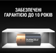 Литиевая батарейка Duracell Ultra High Power 123 3 В CR123/CR123A/CR17345 2 шт (5000394020320) - изображение 3