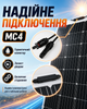 Гнучка сонячна панель 100W 18V монокристалічна ETFE IP65 з MC4 для заряджання 12V акумулятора напівгнучка сонячна батарея 1020x520 мм 5-шарова водостійка для автономного живлення - зображення 4
