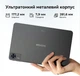 Планшет 12" Full HD DOOGEE T36 8+24/256Gb 4G 2-SIM 8 ядер Android 15 8800 mAh Чорний (102066626) - Уцінка - зображення 5
