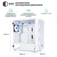 Корпус QUBE ORION White (ORION_FMNU3) - зображення 3