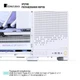Корпус Jonsbo D32 PRO White - изображение 5