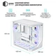 Корпус QUBE Mirage White (MIRAGE_GWNU3) - изображение 3
