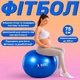 Фитбол (Мяч для фитнеса, гимнастический) глянец OSPORT 75 см (OF-0019) Синий - изображение 1