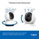 Камера видеонаблюдения TP-Link TAPO C220 (TAPO-C220) - изображение 5